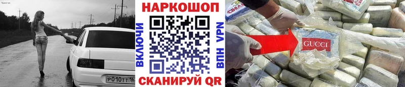 Купить наркоту Сибай COCAIN omg ССЫЛКА АМФЕТАМИН APVP МАРИХУАНА ГАШ Мефедрон