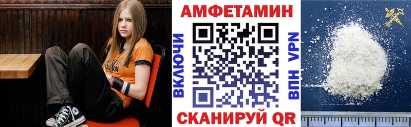 где купить наркоту OMG маркетплейс Амфетамин Premium Сибай