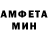 Amphetamine 98% PoNchEk bro