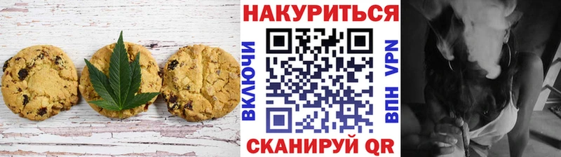 купить наркотики сайты  kraken рабочий сайт  Cannafood конопля  Сибай 