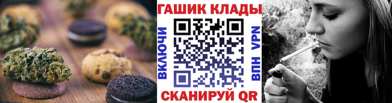 Еда ТГК конопля Сибай