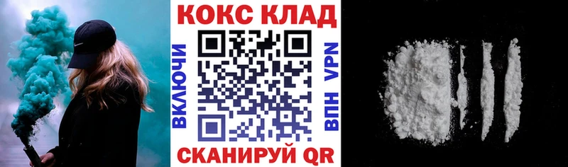 omg онион  цена наркотик  Сибай  COCAIN FishScale 