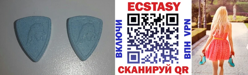 Ecstasy 300 mg  Сибай 