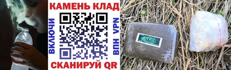 Гашиш Изолятор  Сибай 