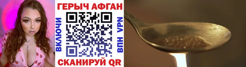 где купить наркотик  Сибай  ГЕРОИН VHQ 