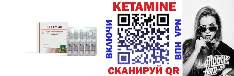 Кетамин ketamine  купить наркотик  Сибай 