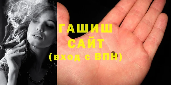 ПСИЛОЦИБИНОВЫЕ ГРИБЫ Алексин