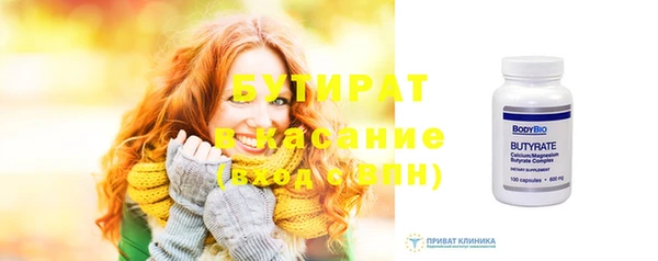 эйфоретик Покровск