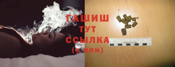 ПСИЛОЦИБИНОВЫЕ ГРИБЫ Алексин