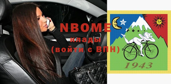 прущая мука Покров
