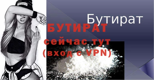 эйфоретик Алзамай