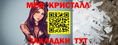 метамфетамин Ливны