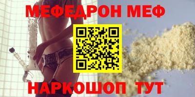 метамфетамин Ливны