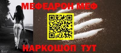 метамфетамин Ливны