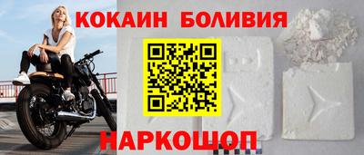 кокаин премиум Лесосибирск