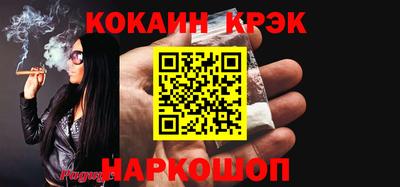 метамфетамин Ливны