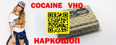 метамфетамин Ливны