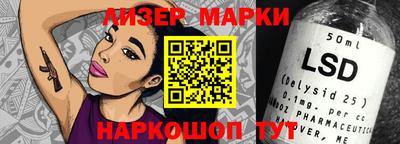 кокаин премиум Лесосибирск