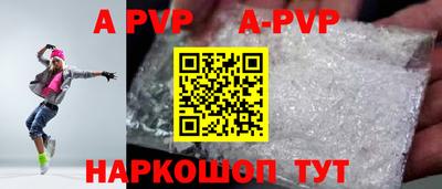 альфа пвп VHQ Ликино-Дулёво