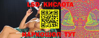 метамфетамин Ливны