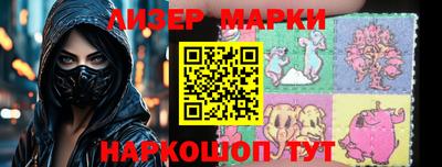 метамфетамин Ливны