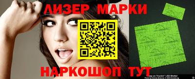 метамфетамин Ливны