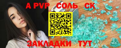 гашик Михайловск