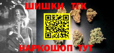 метамфетамин Ливны