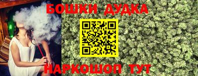 метамфетамин Ливны
