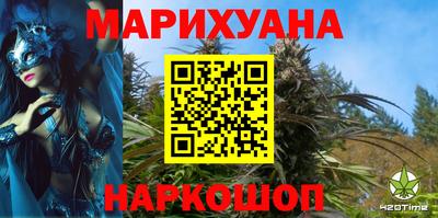 метамфетамин Ливны