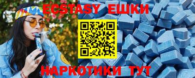 метамфетамин Ливны