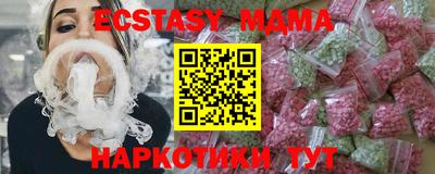 кокаин премиум Лесосибирск