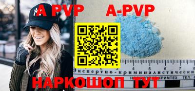 альфа пвп VHQ Ликино-Дулёво