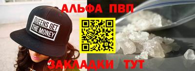 метамфетамин Ливны