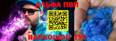 кокаин премиум Лесосибирск