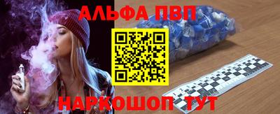 альфа пвп VHQ Ликино-Дулёво