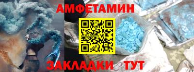 альфа пвп VHQ Ликино-Дулёво
