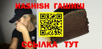 альфа пвп VHQ Ликино-Дулёво