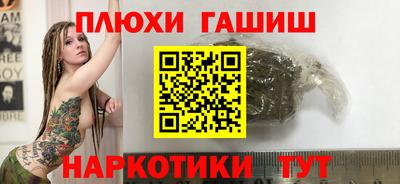кокаин премиум Лесосибирск