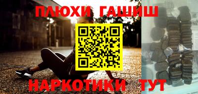 кокаин премиум Лесосибирск