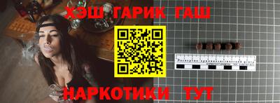 метамфетамин Ливны