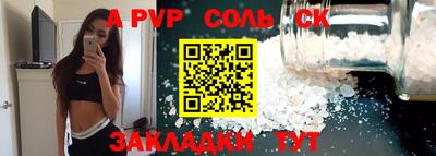 кокаин премиум Лесосибирск