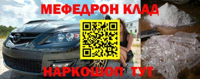 метамфетамин Ливны