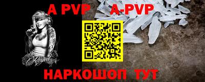 альфа пвп VHQ Ликино-Дулёво