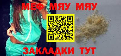 сатива Михайловка