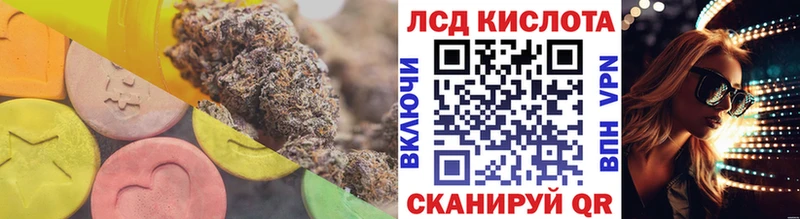 Лсд 25 экстази кислота Сибай