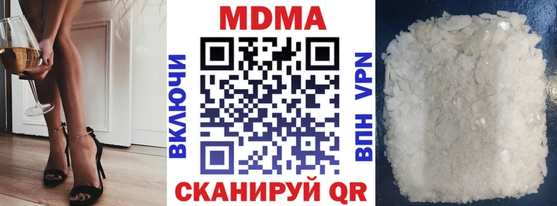 OMG вход  Сибай  МДМА молли 