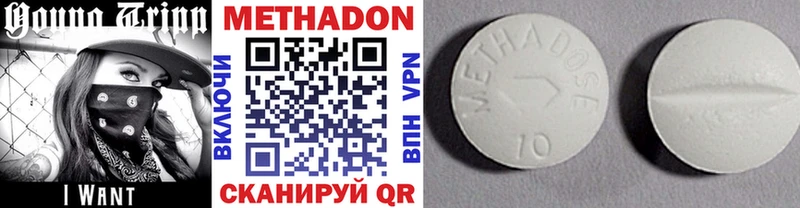 darknet наркотические препараты  МЕГА ссылка  Сибай  Метадон кристалл 