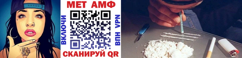 магазин  наркотиков  Сибай  МЕТАМФЕТАМИН кристалл 