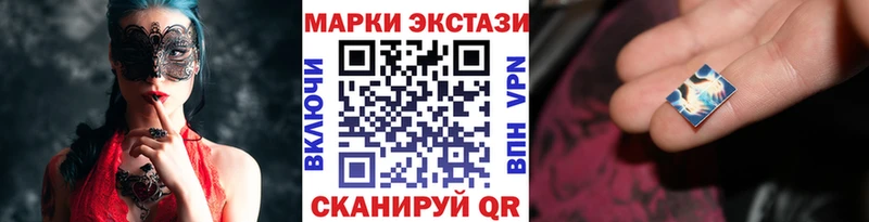 Марки NBOMe 1500мкг  Сибай 